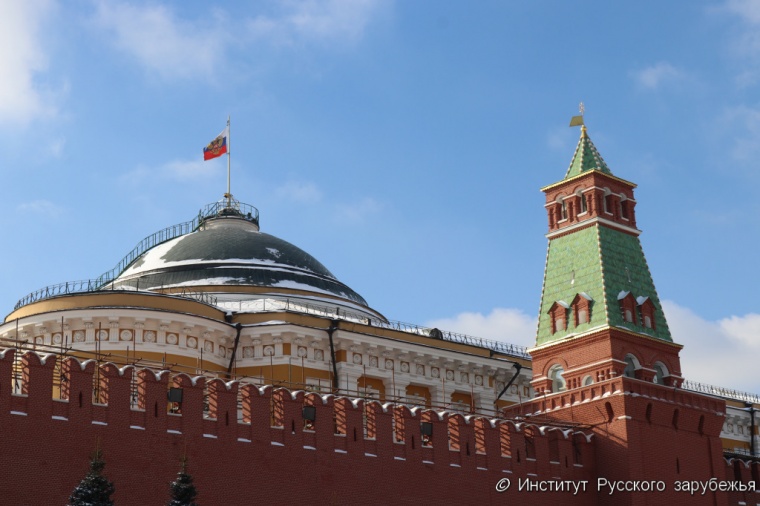 VII Всемирный конгресс российских соотечественников отроется в Москве 15 октября