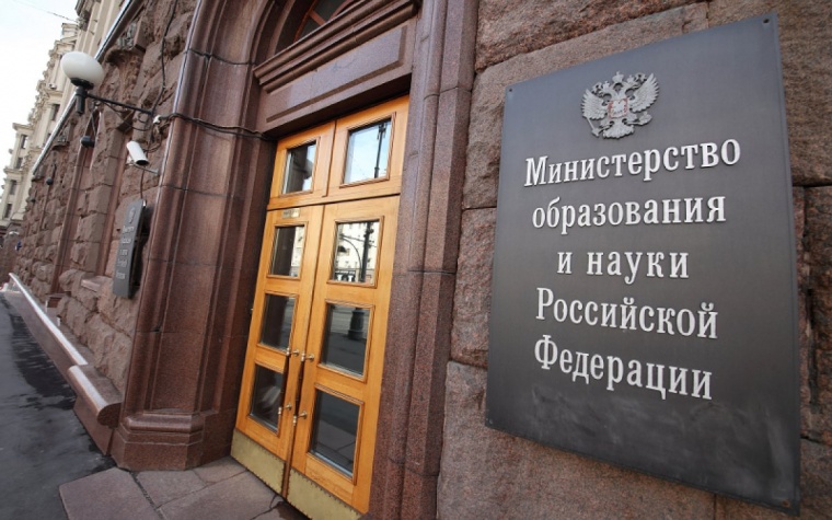Россия пока не готова принять иностранных студентов - Минобрнауки