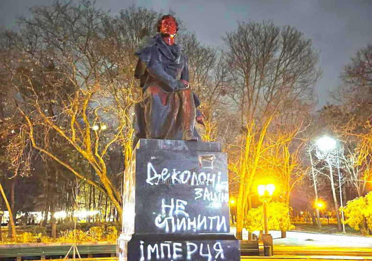 Вандалы вновь осквернили памятник Пушкину в Киеве