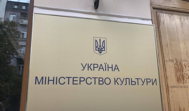 На Украине рекомендовали переименовать связанные с россиянами улицы по всей стране