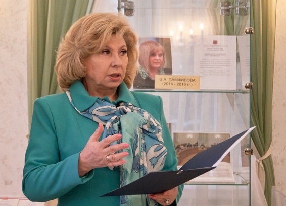 Москалькова направила в Думу предложения по упрощению получения гражданства России