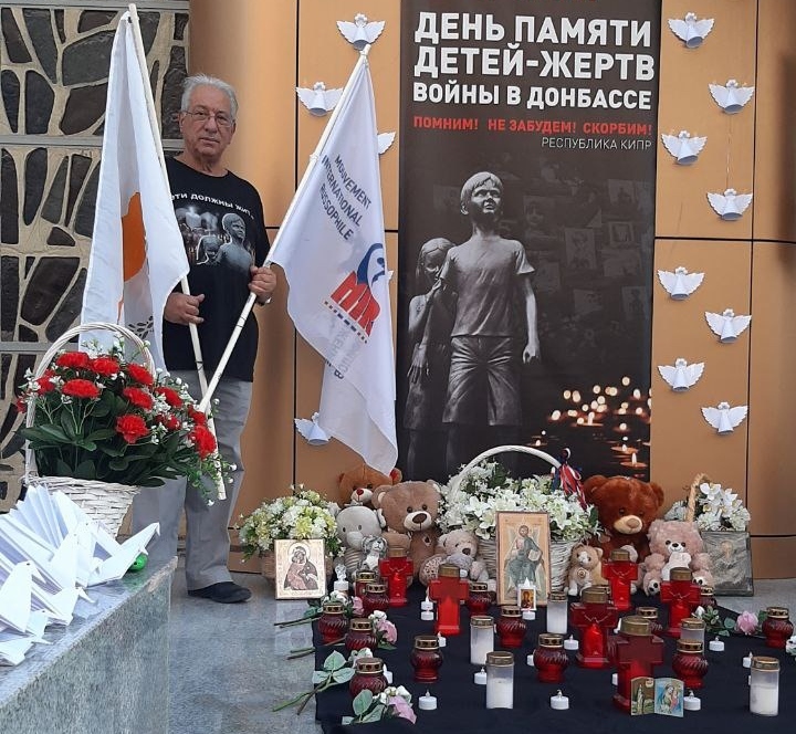 Соотечественники и русофилы Кипра почтили память детей, погибших в ходе войны в Донбассе