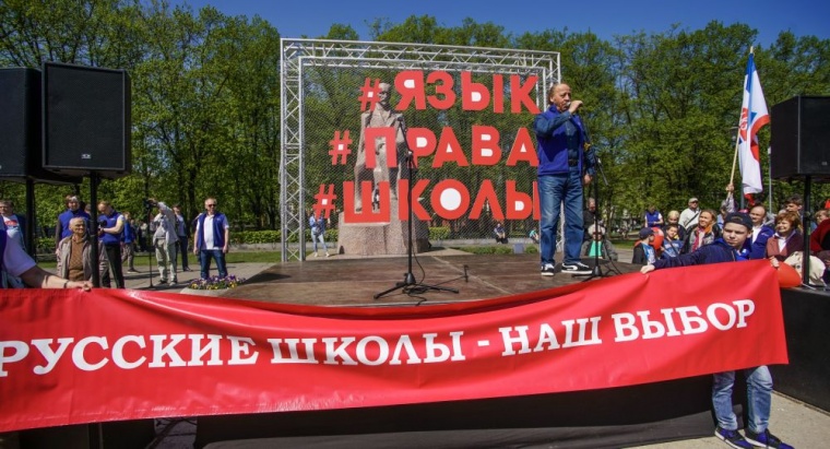 Политики в Эстонии не могут договориться о переводе русскоязычных школ на эстонский язык обучения
