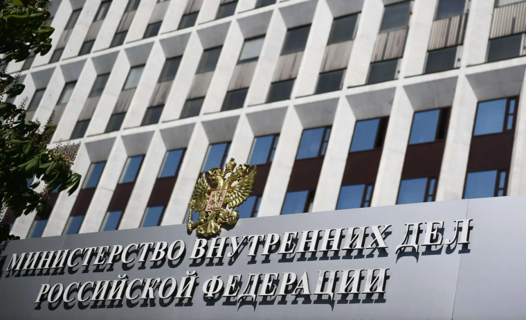 МВД РФ напоминает о необходимости уведомлять о втором гражданстве или ВНЖ за рубежом