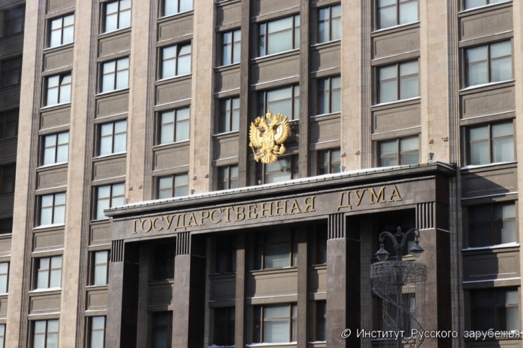 Госдума одобрила в первом чтении проект о защите русского языка
