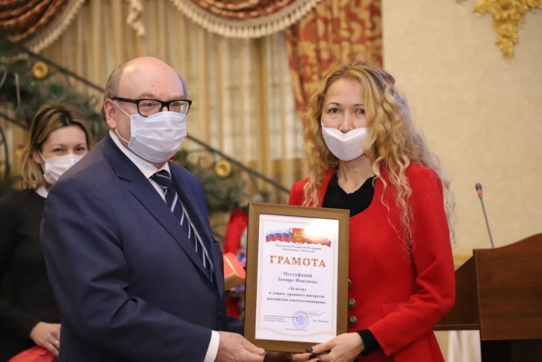 В Узбекистане прошла страновая конференция российских соотечественников