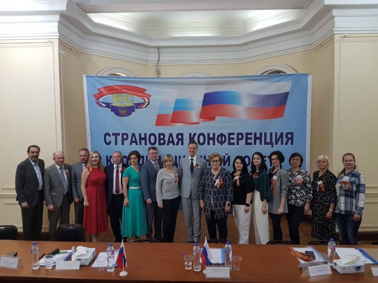 В Египте прошла страновая конференция российских соотечественников