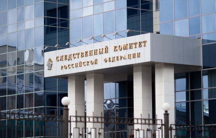 СК предъявил обвинение литовским судьям, выносившим приговоры по «делу 13 января»