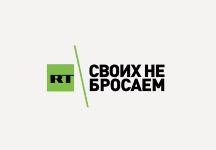Российский фонд мира помогает двум россиянам доказать невиновность в китайском суде