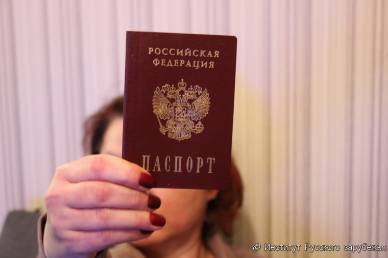 Госдума РФ может принять новую версию базового закона "О гражданстве" в апреле 2023 года