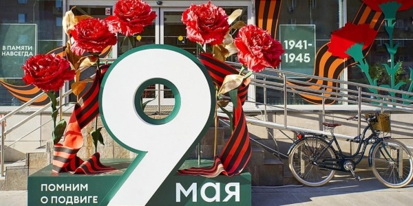 Молодые российские соотечественники, проживающие за рубежом, обсудили акции ко Дню Победы