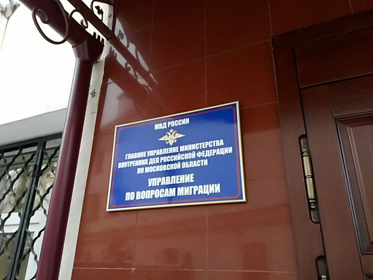 МВД РФ: Более 13,5 тысяч соотечественников переселились в Россию с начала года