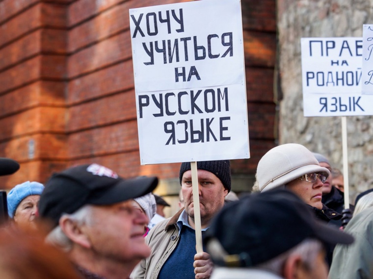 Жителей Латвии призвали принять участие в обсуждении новой языковой инициативы властей