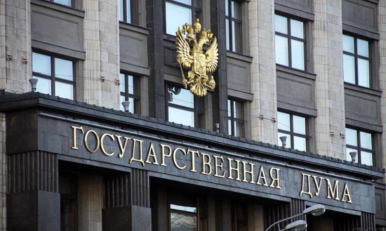 В Госдуме предлагают не депортировать иностранцев, имеющих семью в России