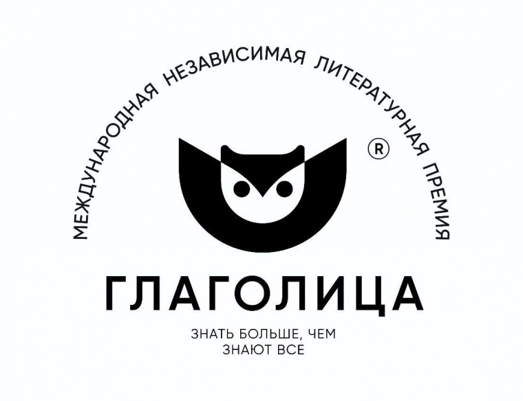 Молодых соотечественников приглашают принять участие в конкурсе литературных работ