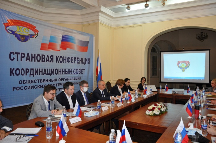 В Египте прошла страновая конференция российских соотечественников