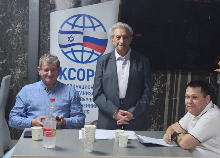 В Израиле прошло заседание Координационного Совета организаций российских соотечественников