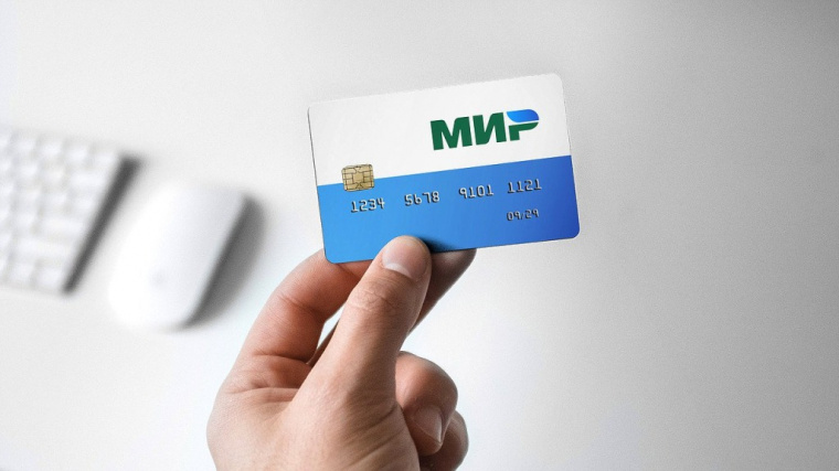 Молдавские власти угрожают уголовным наказанием за использование карт «Мир»