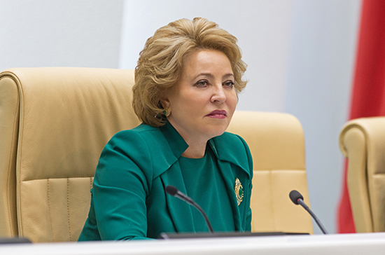 Валентина Матвиенко встретится с председателем ПАСЕ