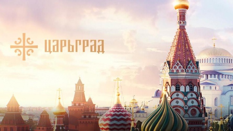 Суд обязал YouTube восстановить канал «Царьград»