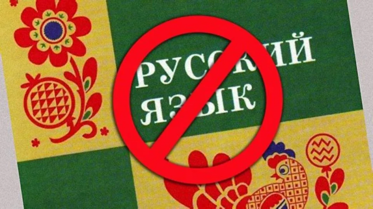 В русскоязычной Нарве депутатам горсобрания запретили выступать на родном языке