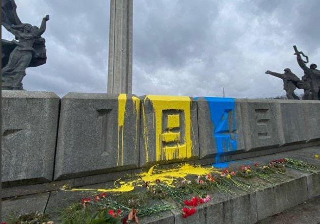 В Риге вандалы облили краской памятник Освободителям города