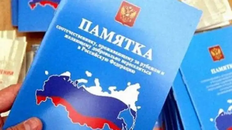 Переселенка из Эстонии назвала роскошью возможность учиться на родном языке