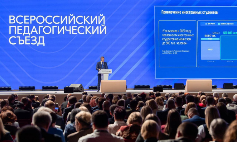Глава Минобрнауки РФ Валерий Фальков рассказал о стратегии продвижения русского языка за рубежом