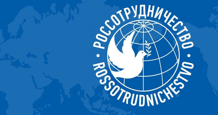 Россотрудничество предупредило иностранных абитуриентов о подделке сайта «Образование в РФ»