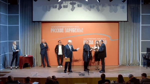 В Москве наградили лауреатов кинофестиваля «Русское зарубежье»