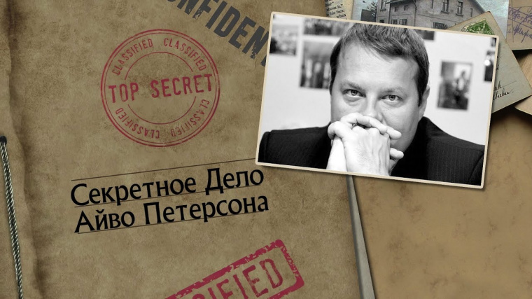 Политзаключенный Айво Петерсон стал сопредседателем эстонской партии Koos/Вместе