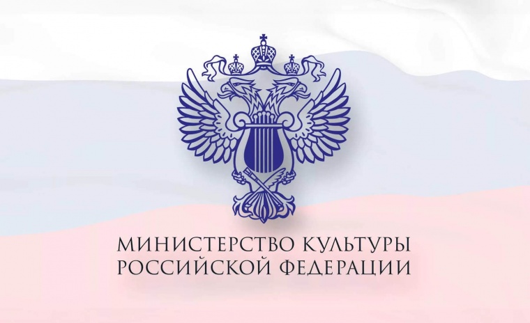 Минкульт направит все силы на возвращение российских экспонатов из-за границы