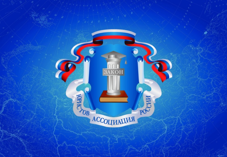 Россия сможет вводить санкции против иностранцев, нарушающих права россиян