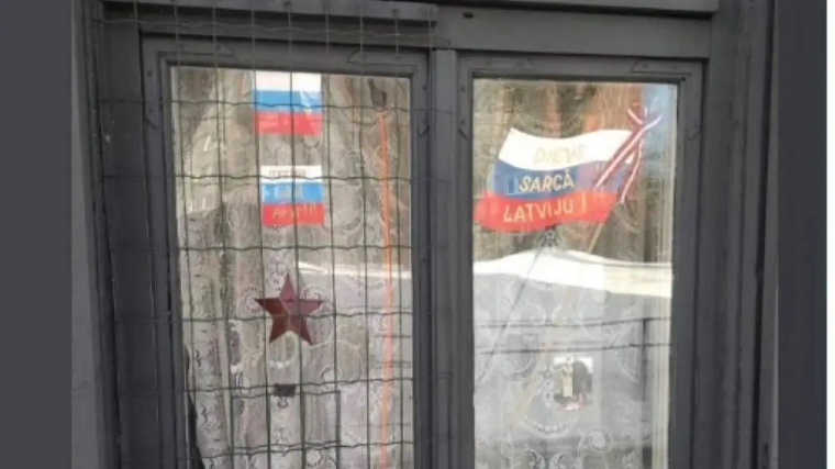 В Латвии по доносу журналиста задержана женщина в квартире которой нашли российские флаги