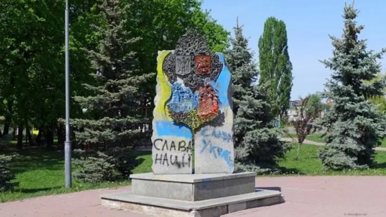Киевсовет решил демонтировать памятный знак в честь дружбы с Москвой