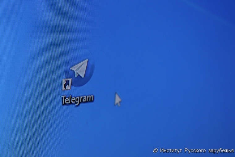 В Telegram запустили чат-бот для сообщений о военных преступлениях украинских неонацистов