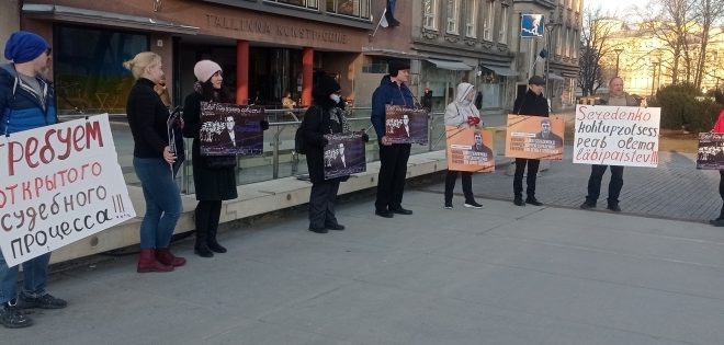 В Таллине прошел очередной пикет в поддержку правозащитника Сергея Середенко