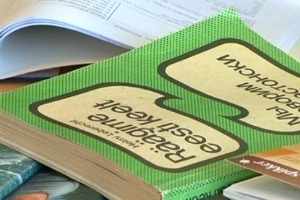 В Эстонии планируют уволить сотни учителей из-за слабого знания госязыка