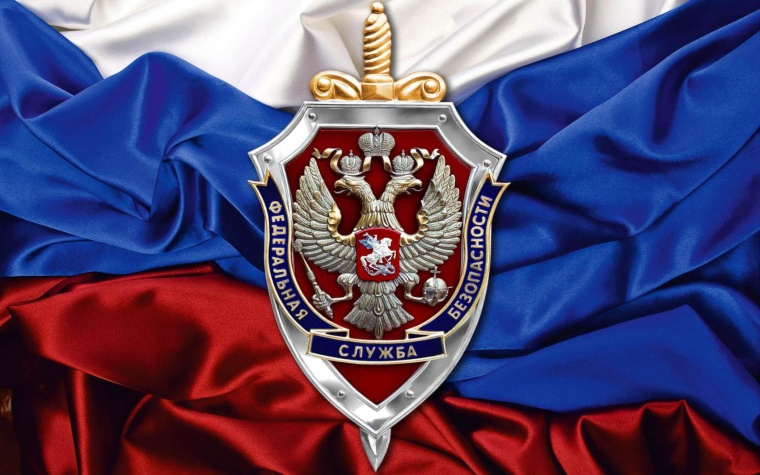 УФСБ по Ростовской области обнародовало фамилии карателей, сотрудничавших с нацистами в годы Великой Отечественной войны
