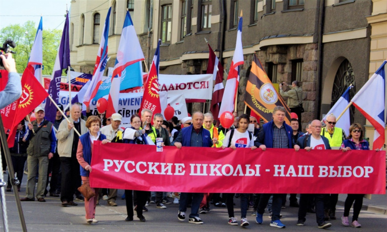 Лицей в Латвии лишили имени Александра Сергеевича Пушкина