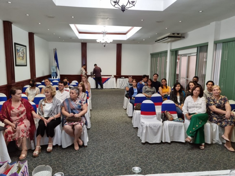 Российские соотечественники Никарагуа провели годовую отчётную конференцию