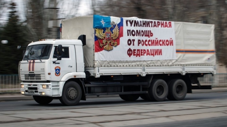 Россия передаст гуманитарную помощь малоимущим жителям Киргизии