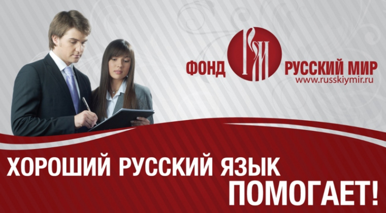 Продолжается прием заявок на Международный конкурс цифровой журналистики #РумирОнлайн