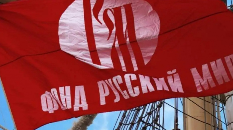 В Москве начала  работу XV Ассамблея Русского мира 