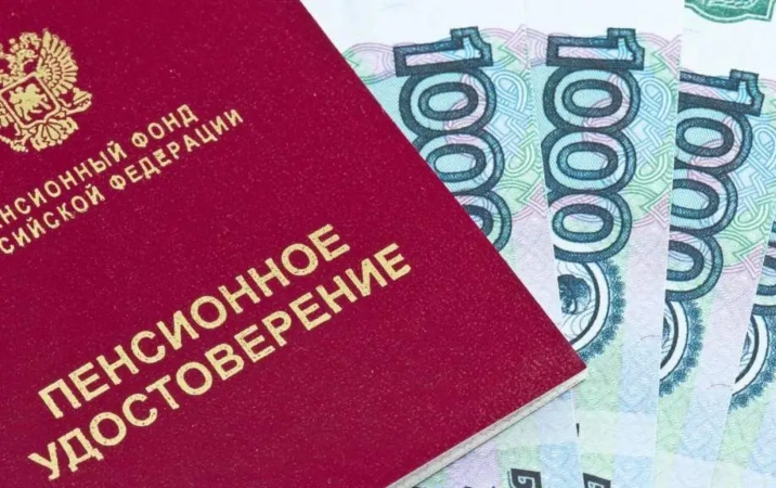 Министерство труда и соцзащиты РФ: живущие за рубежом россияне получат свои пенсии в полном объёме