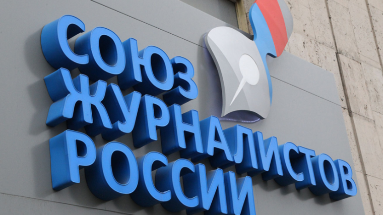 В Союзе журналистов России прокомментировали нападение на стрингера Ruptly в Киеве
