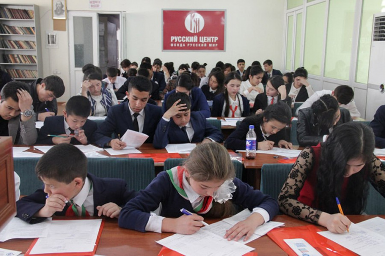 В Душанбе пройдут мероприятия  «Русский язык как культурный код нации и язык межнационального общения»