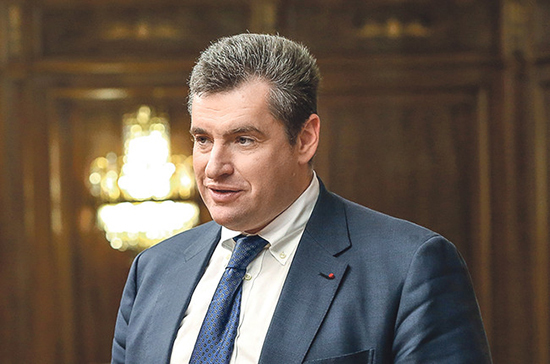 Леонид Слуцкий предложил создать систему помощи россиянам, попавшим в беду за рубежом