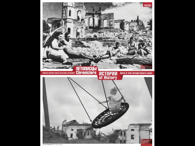 Проект «Летописцы истории - Спираль времени сквозь объективы фотокамер» открыт в Юнеско