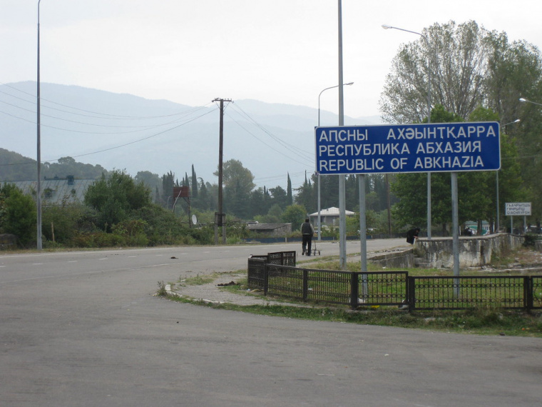 Временный порядок перемещения физическими лицами через таможенную границу Абхазии товаров